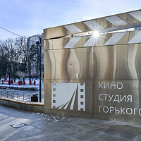 День российского кино  - 27 августа
